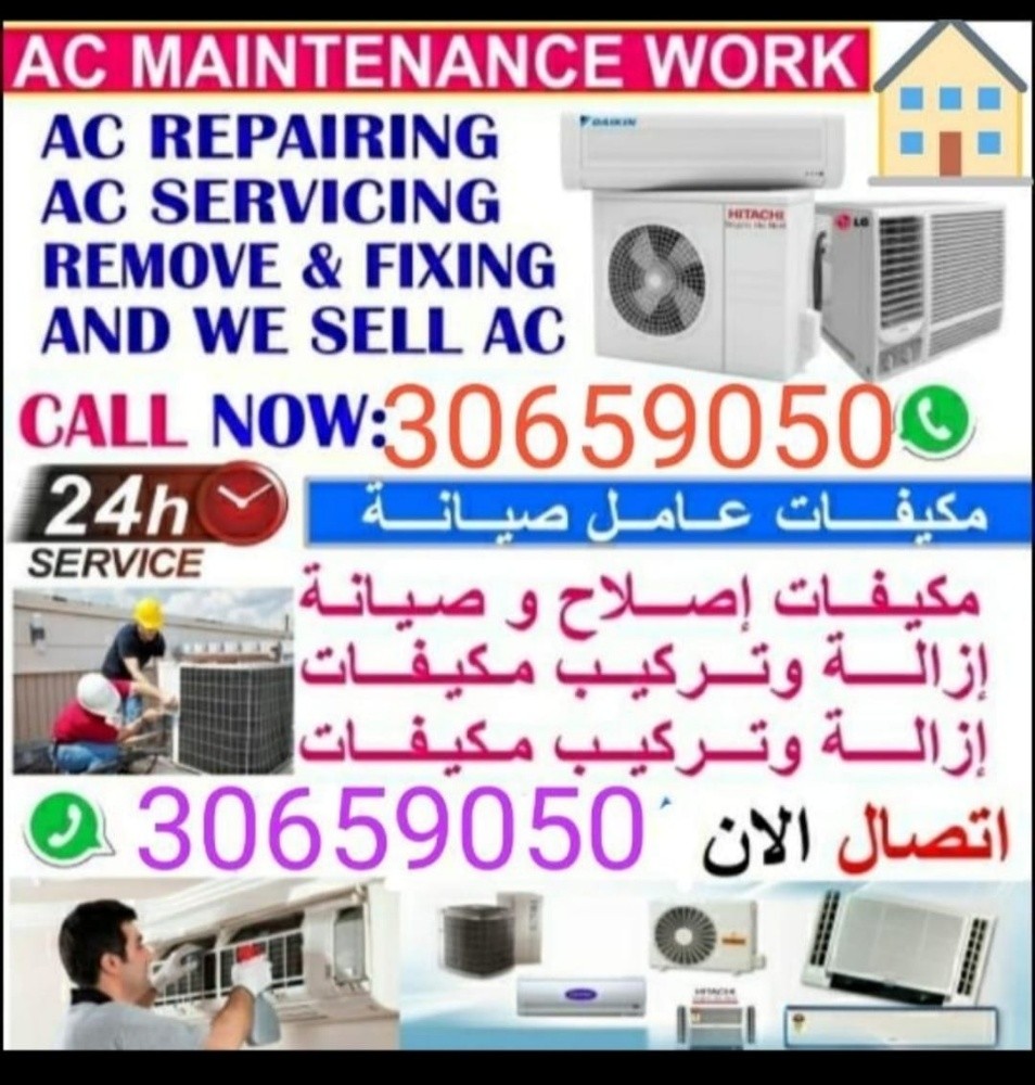 Air conditioners repair and clean - 1