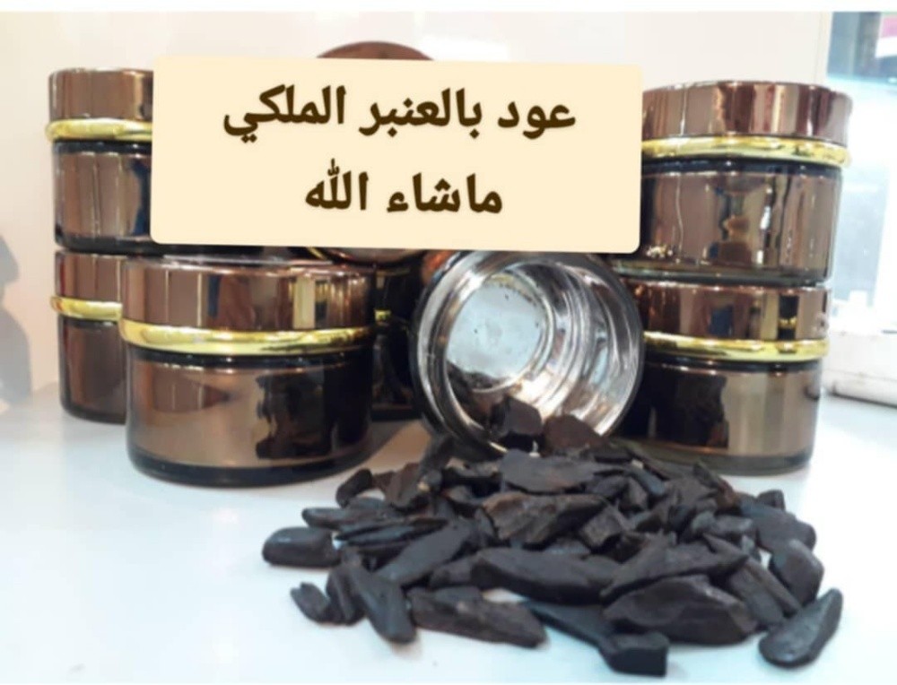 اللبان المسقي الجميل ومسك الطهارة - 3