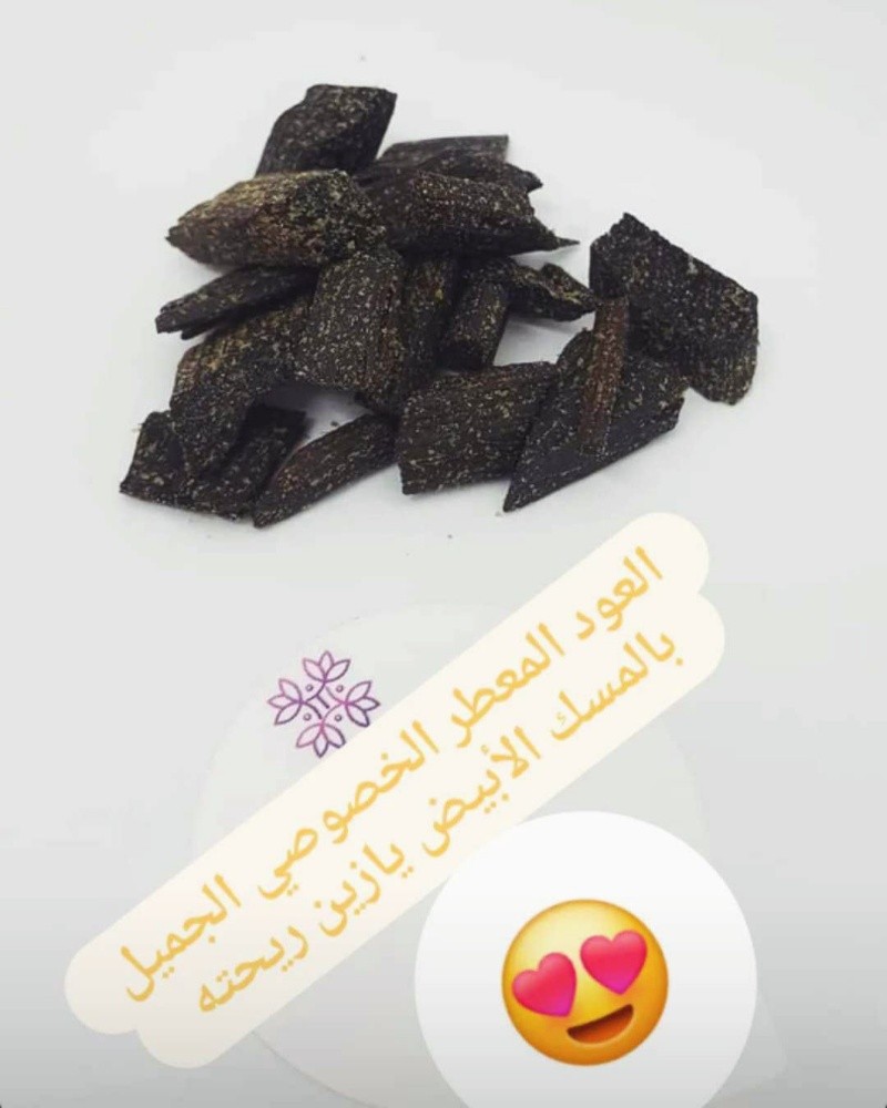 اللبان المسقي الجميل ومسك الطهارة - 10
