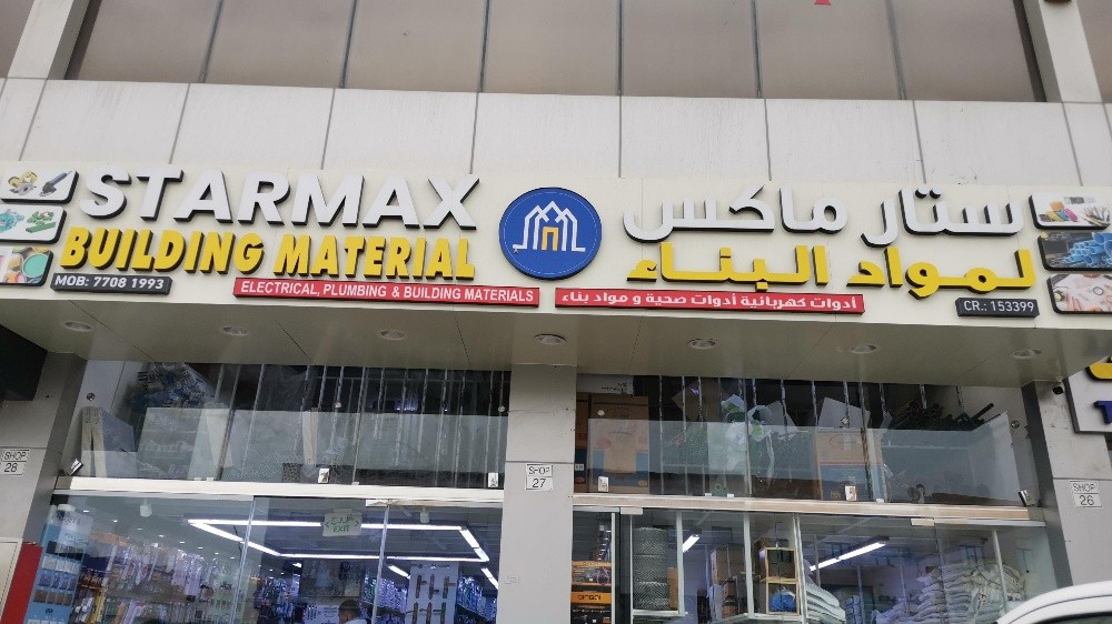 صيانة جميع انواع اللوحات - 5
