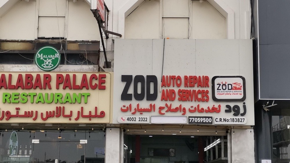 صيانة جميع انواع اللوحات - 3