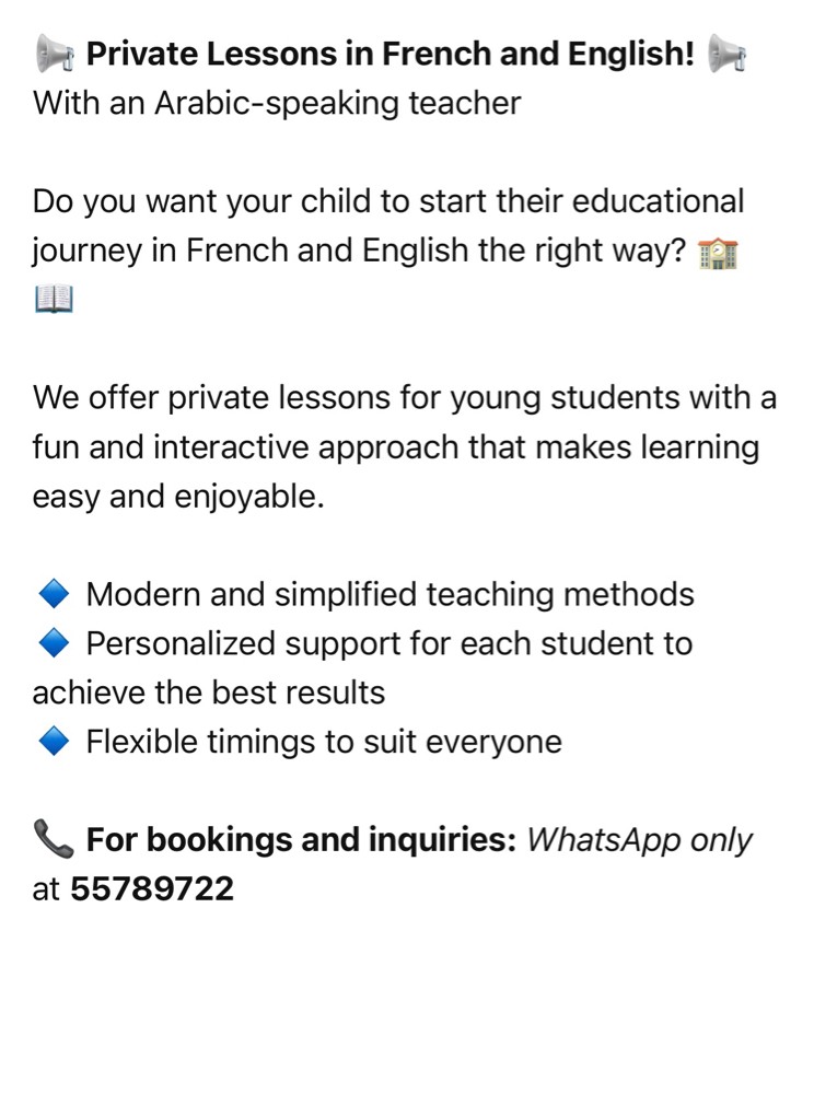 Private Tutor French and English  - 3