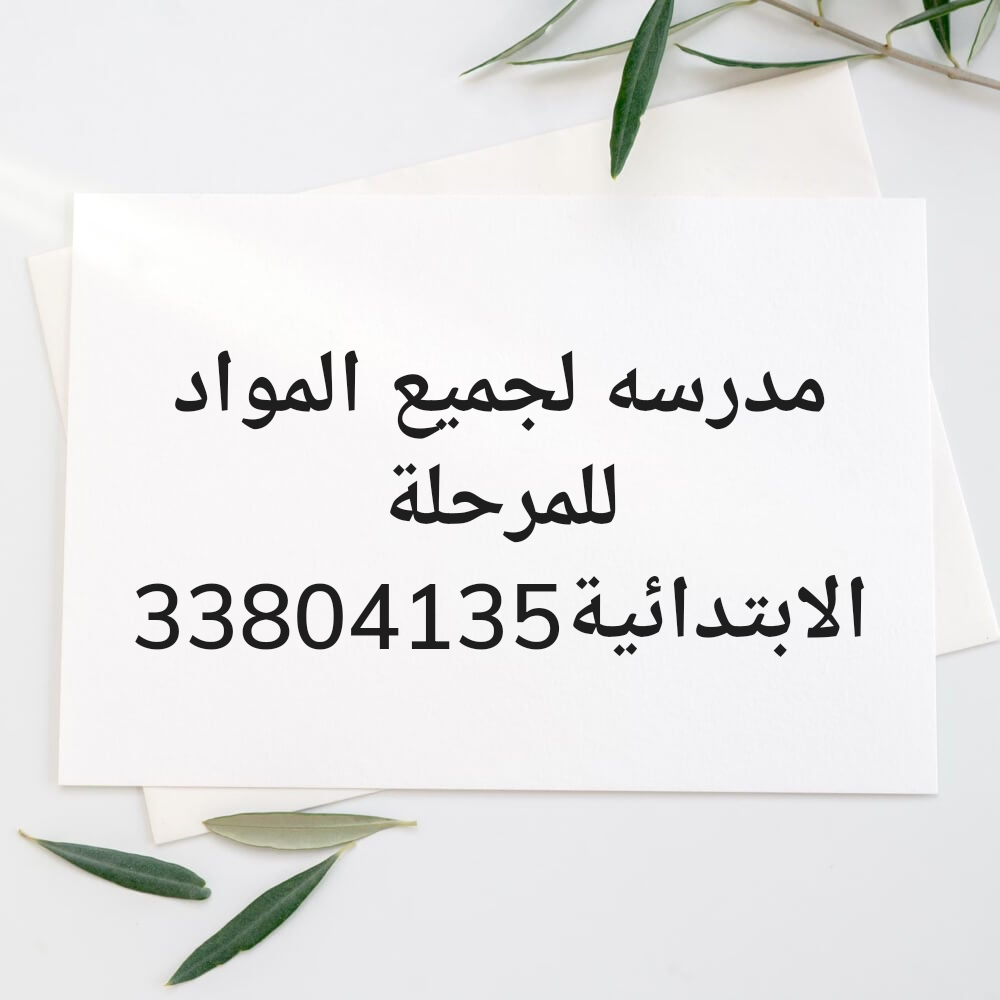 أم مريم - 1