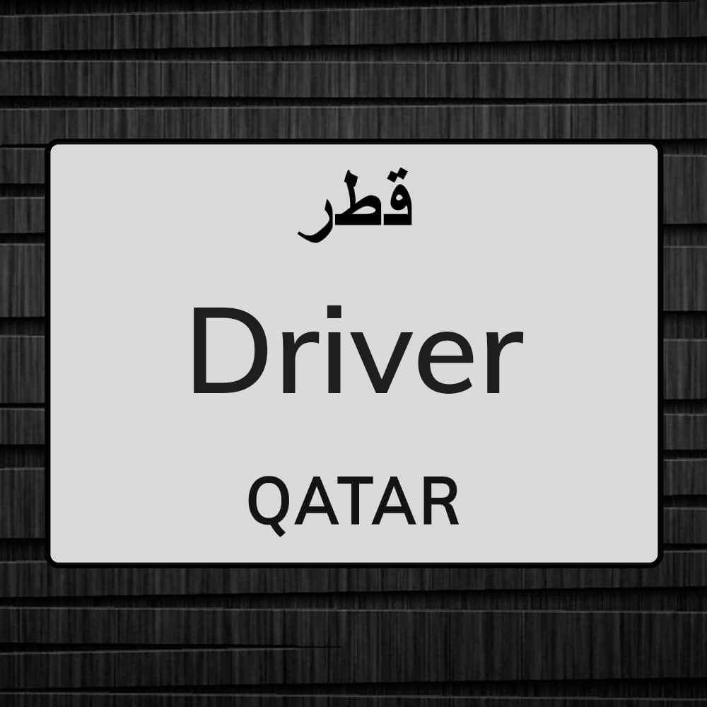 request job for driving - 1