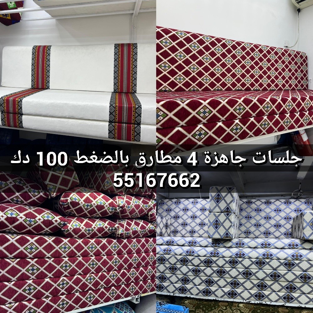 جلسة عرضية للخيمة - 1
