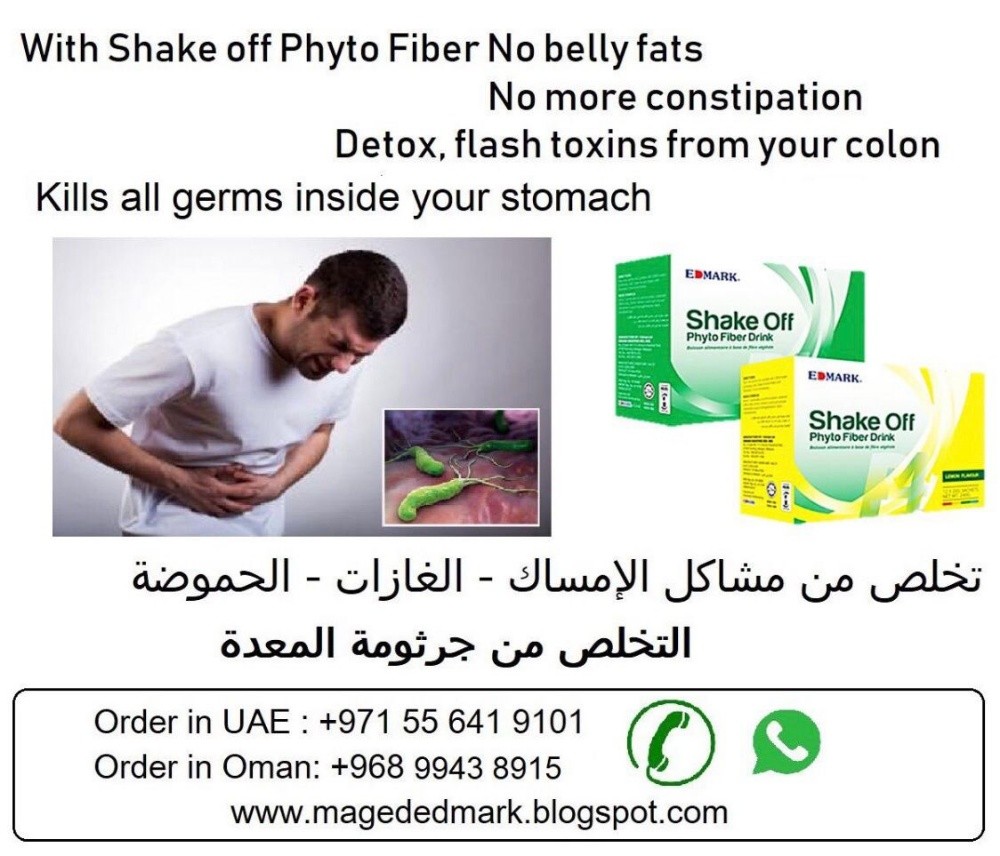 Detox, Colon cleansing Shake off - 2