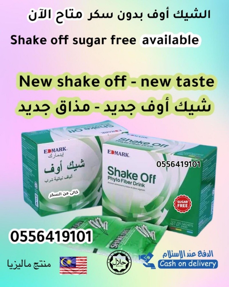 Detox, Colon cleansing Shake off - 4