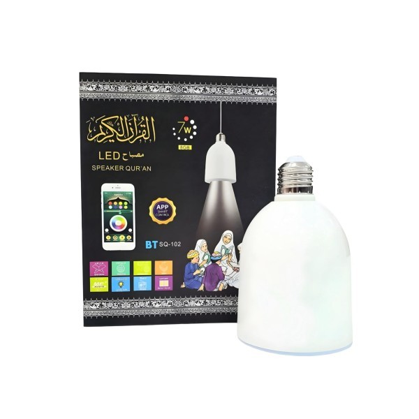 LED Quran Lamp with Speaker - 1