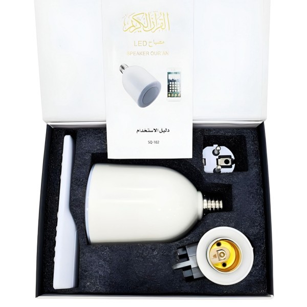 LED Quran Lamp with Speaker - 2