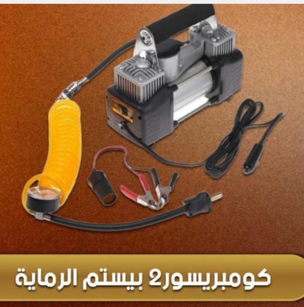 كومبريسور 2 بيستم الرماية - 1