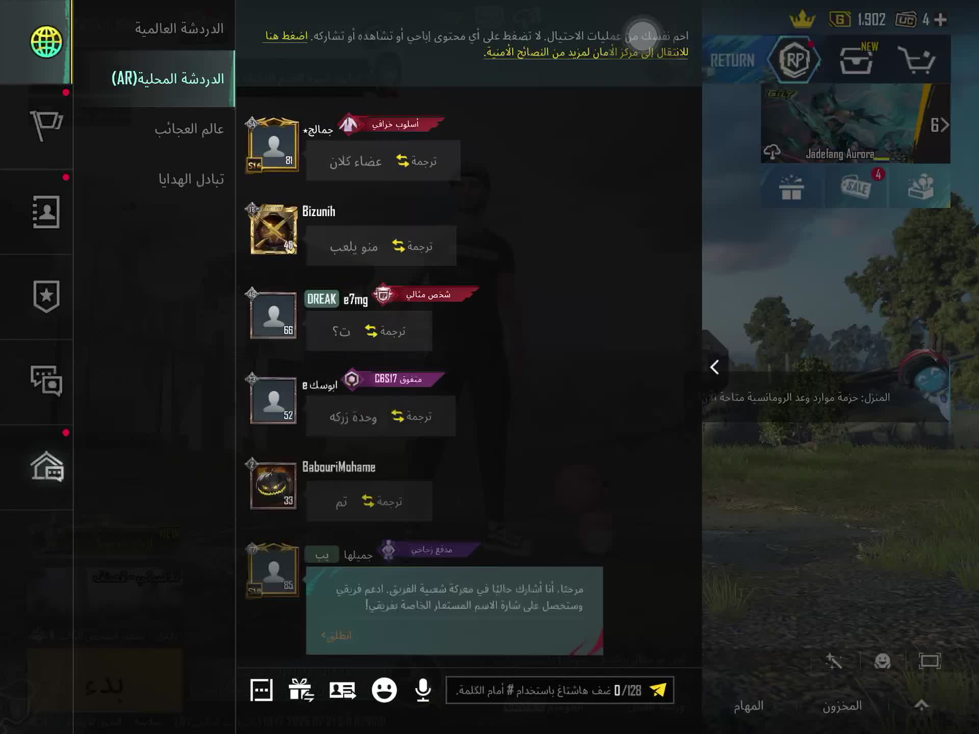 عبدالكريم - 1