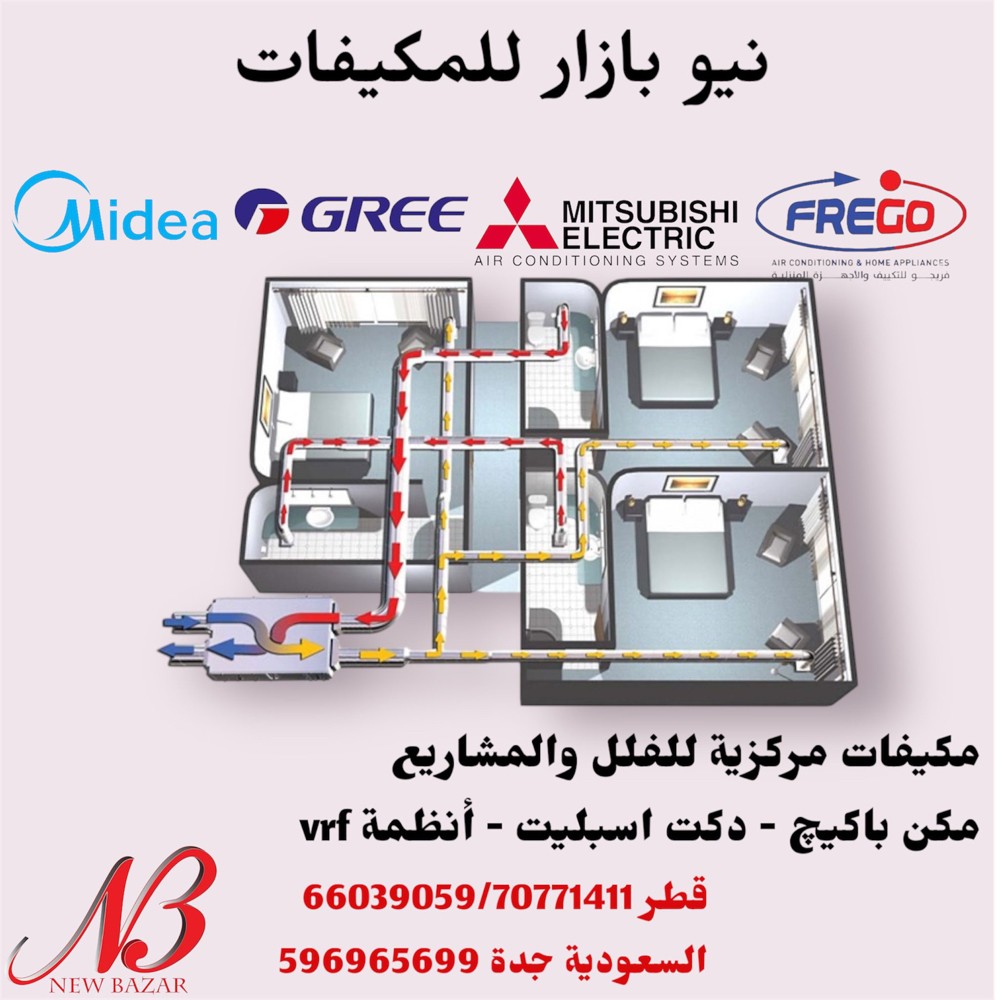 Air Conditioner - 6