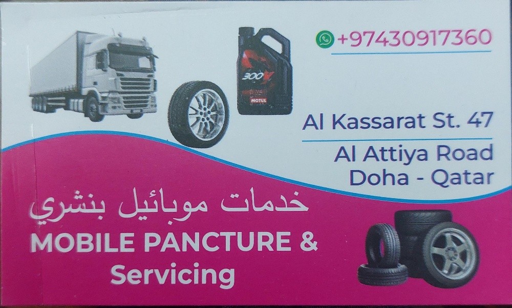 Garage Mobile Punctury Service - 1