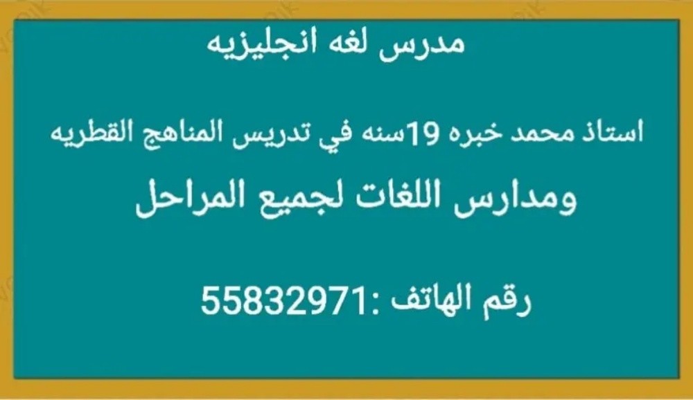 محمد - 1