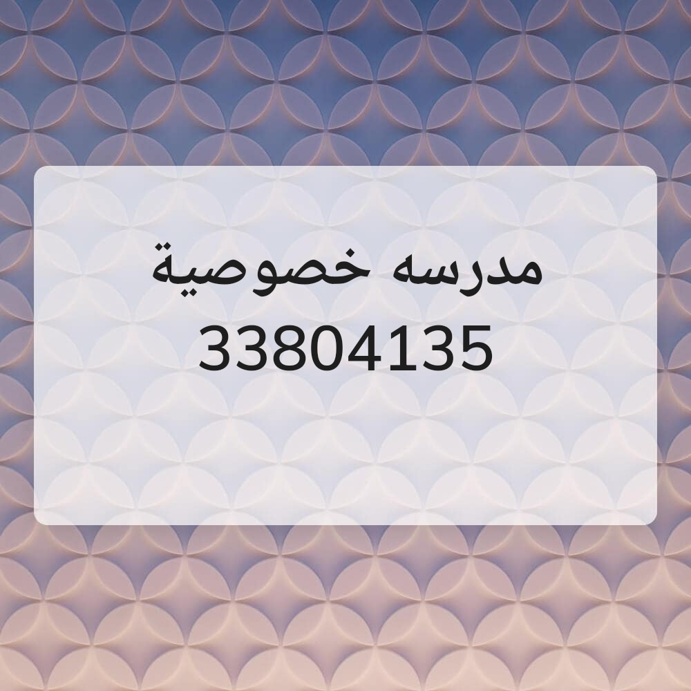 أم محمد - 1