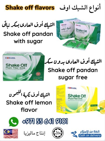 Edmark Shake off Lemon Flavor - 4