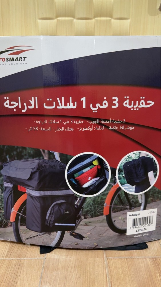 للبيع - 1