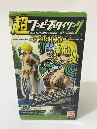 Anime Figures From Japan - 9