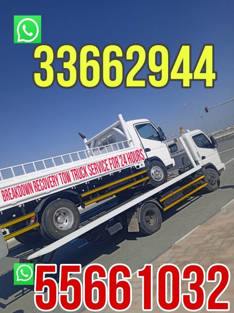 Breakdown Bin Omran 33662944 - 4