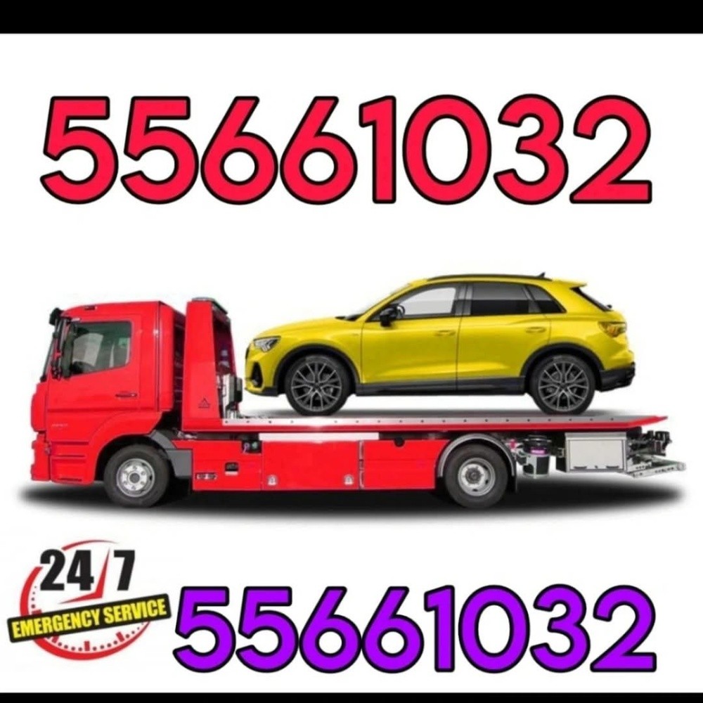 Breakdown Bin Omran 33662944 - 1