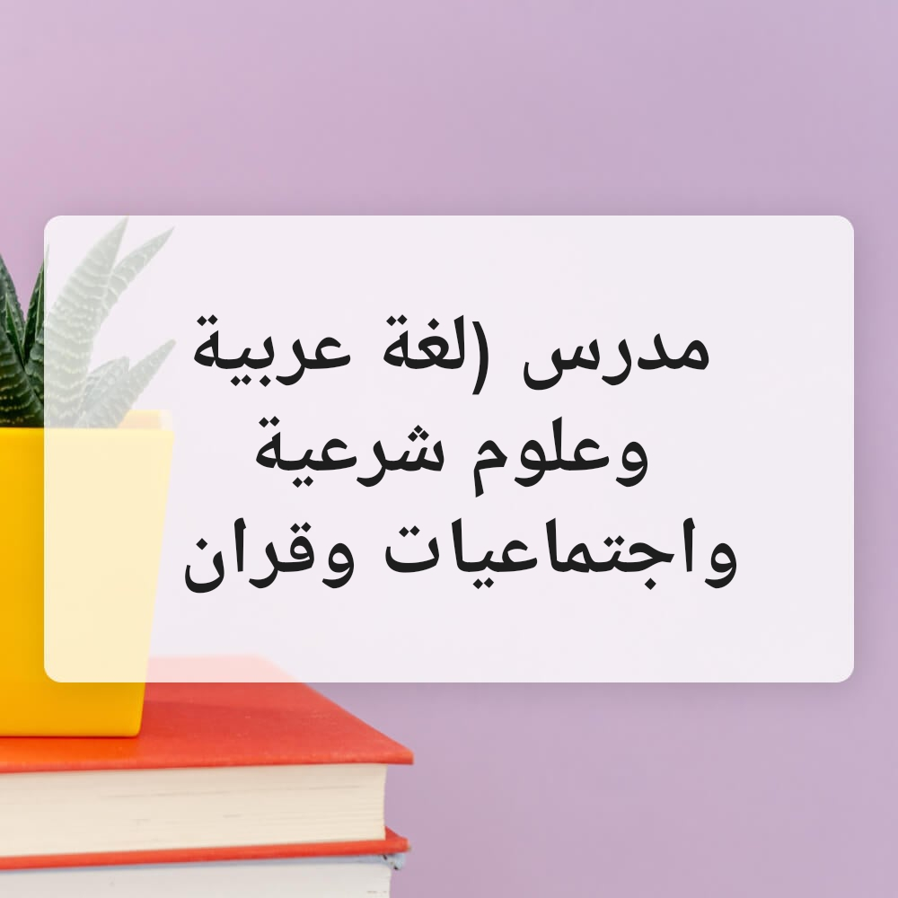 علي محمد الشربيني - 1
