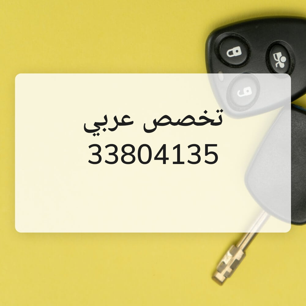 أم مريم - 1