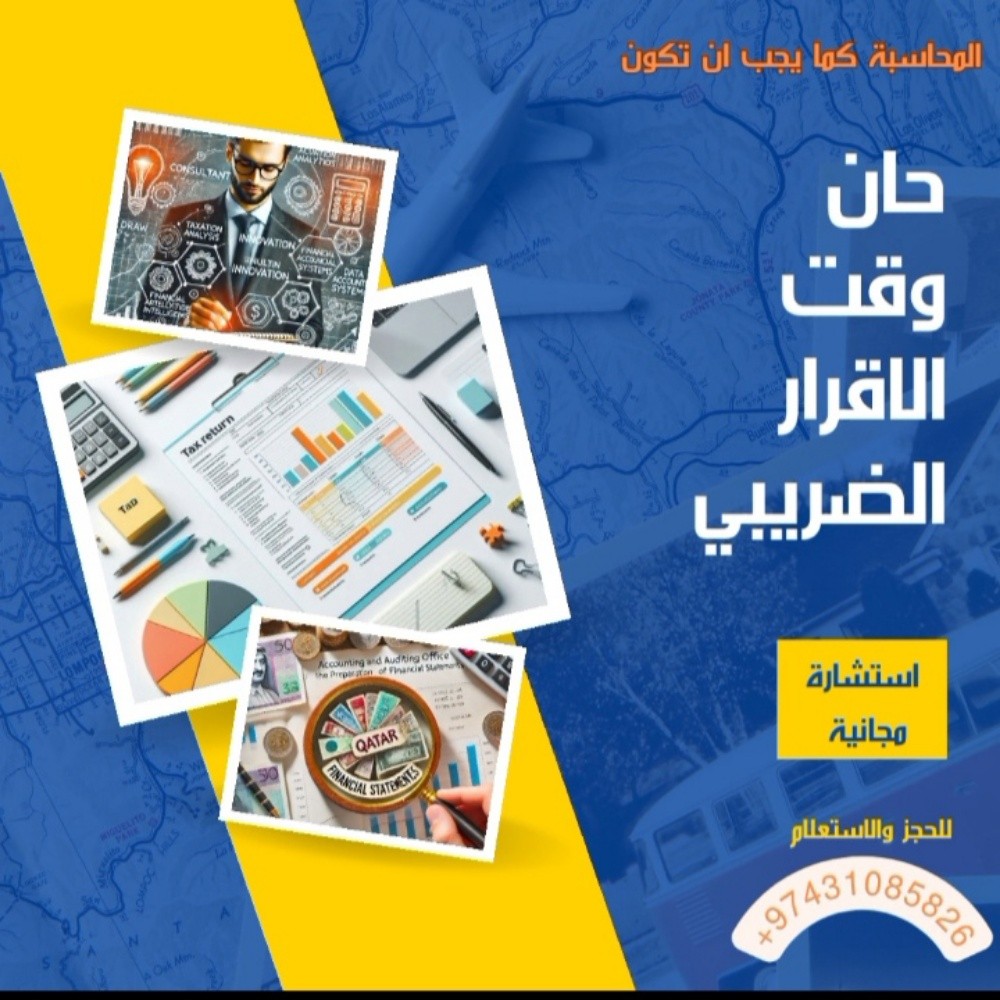 comprehensive accounting system - 4