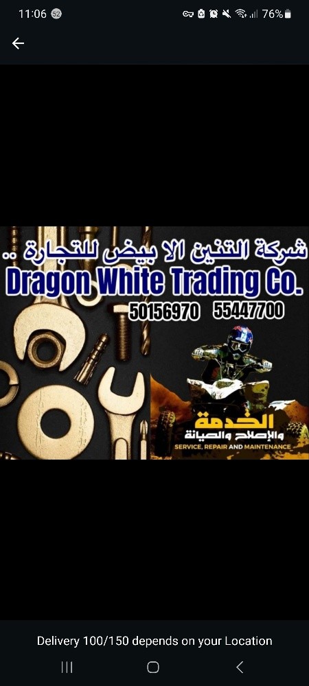 اصلاح الدراجة - 3