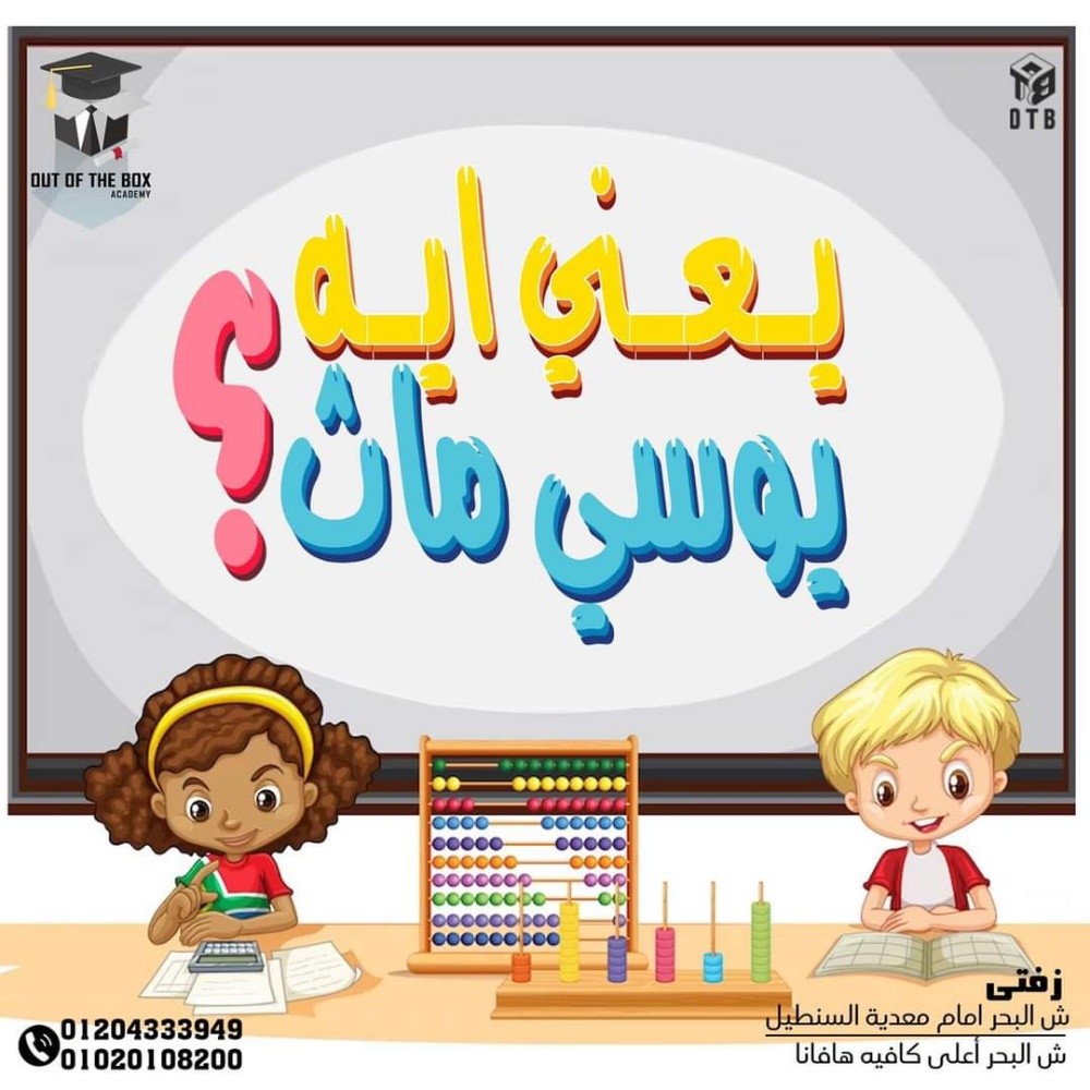 فاطمه الجنايني - 2