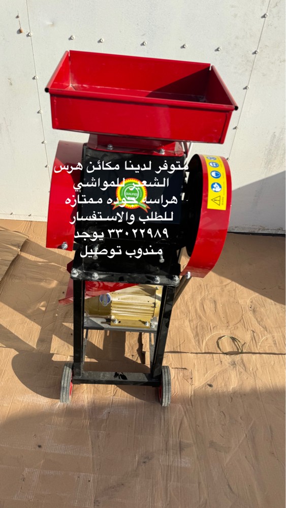 Barley masher for sale - 3