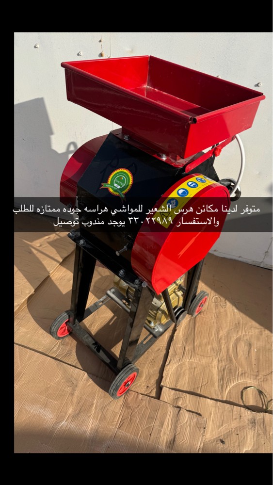 Barley masher for sale - 2
