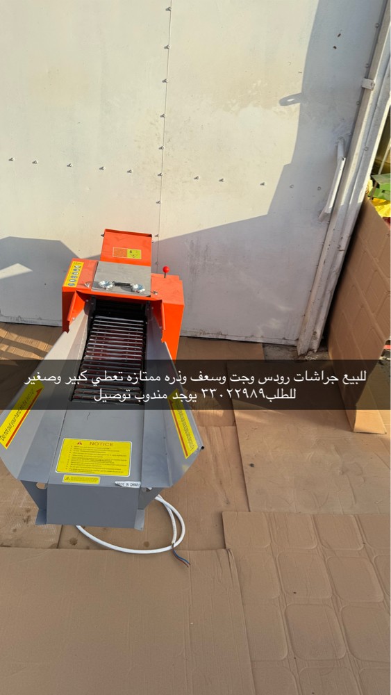 New crusher for sale - 2