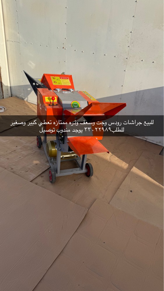 New crusher for sale - 3