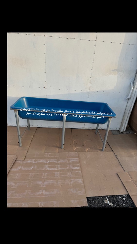 Plastic horse feeders - 1