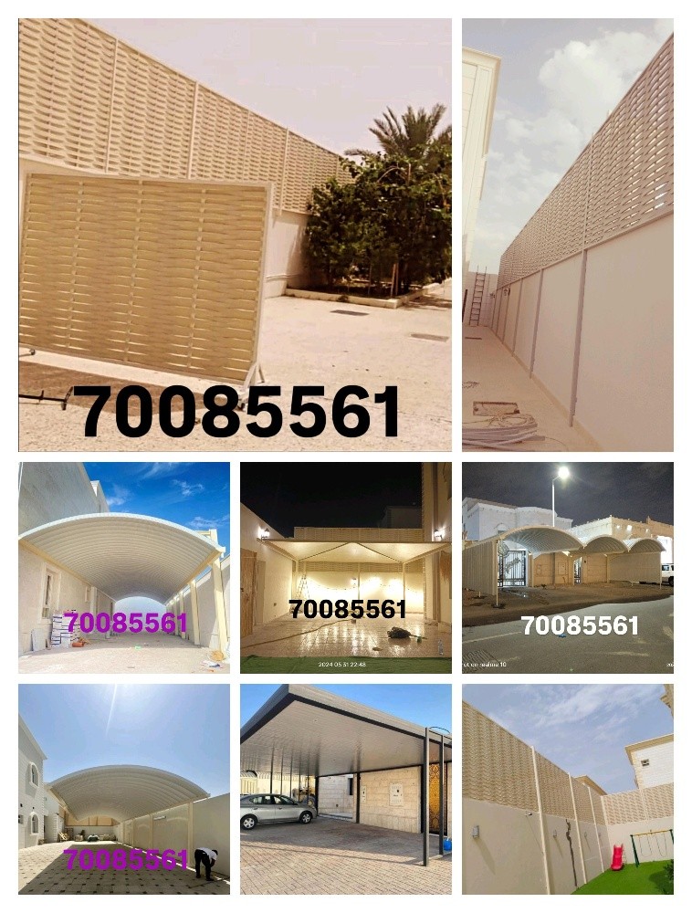 متخصصون في جميع انواع سواتر (يو ب - 6