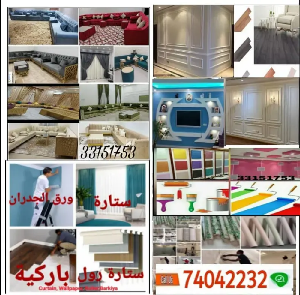 بيع وتركيب باركيه - 3