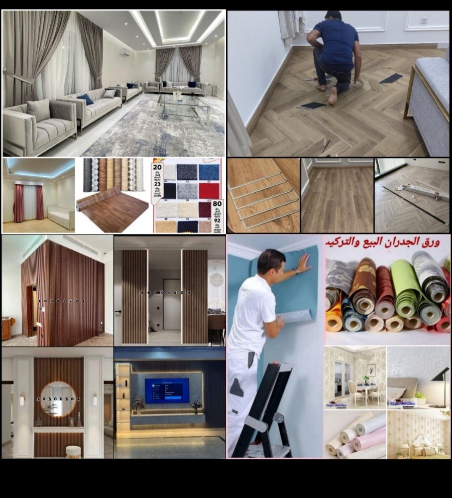 بيع وتركيب باركيه - 2