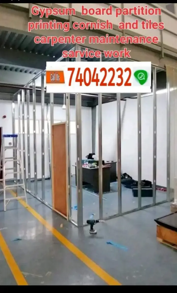 بيع وتركيب باركيه - 4