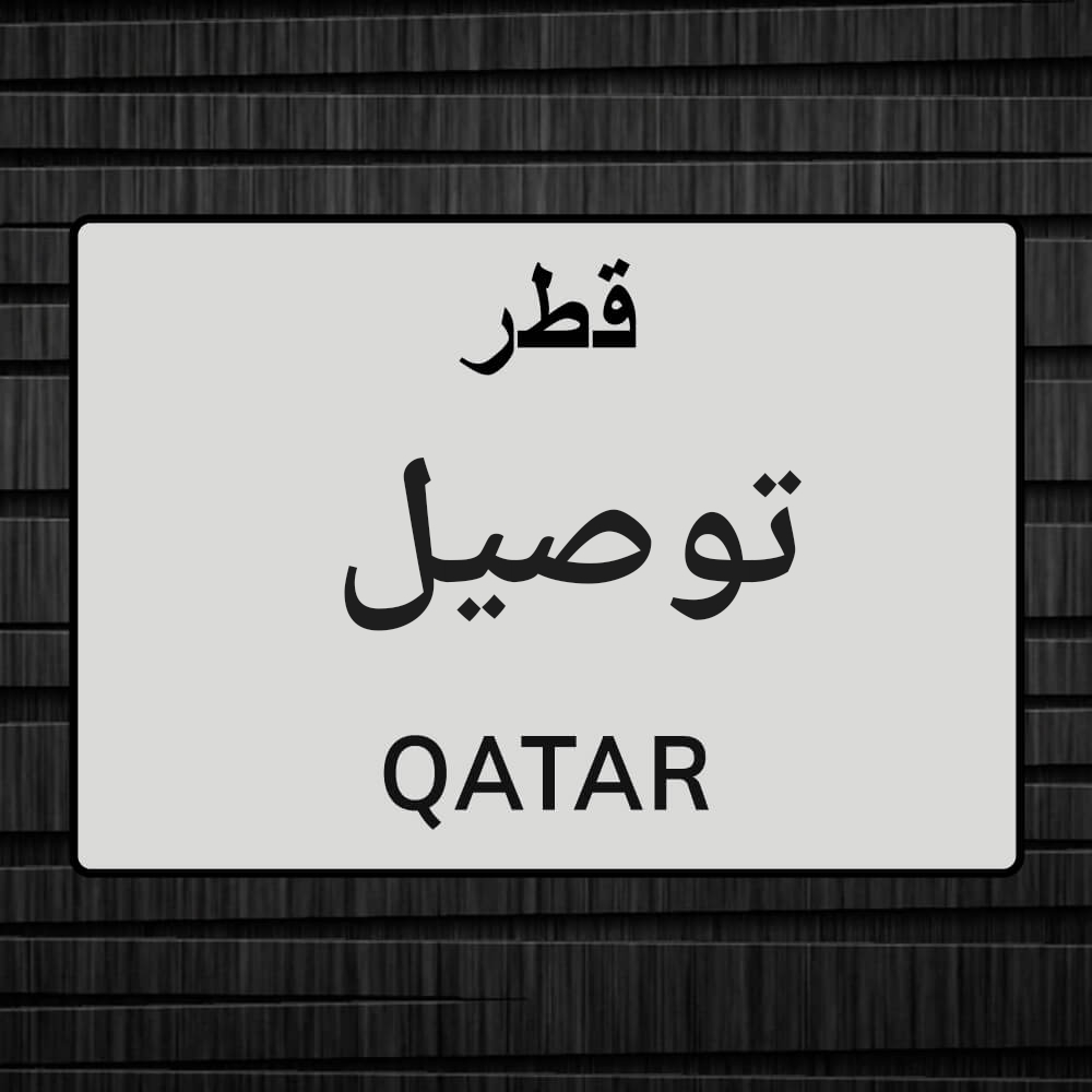 توصيل أفراد موظفين وطلاب بالشهر - 1