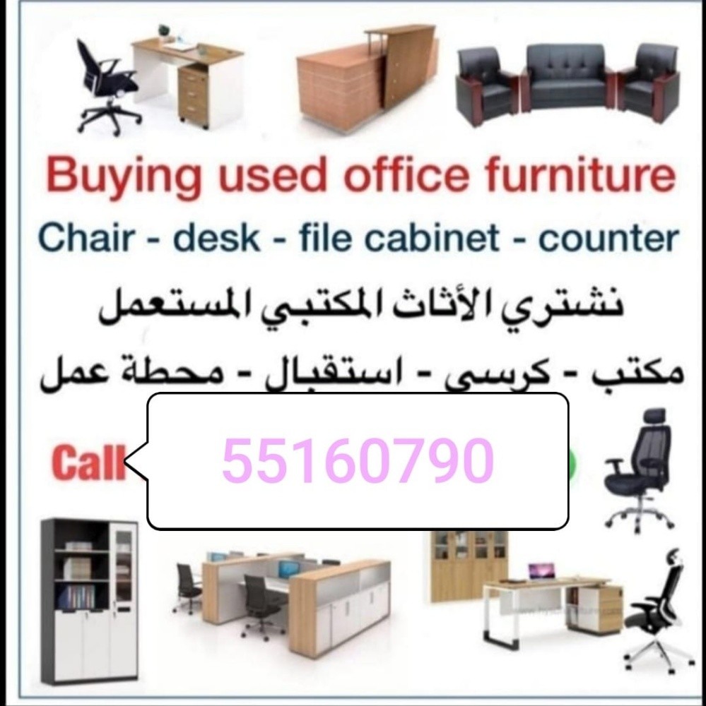 نشتري اثاث بيت مستعمل
شراء مكيف - 1