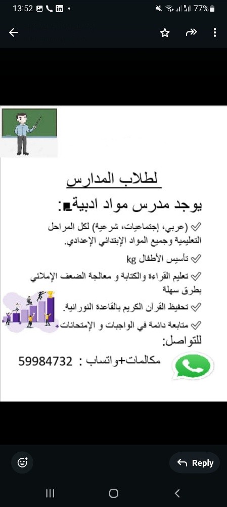 روضة محمد - 1