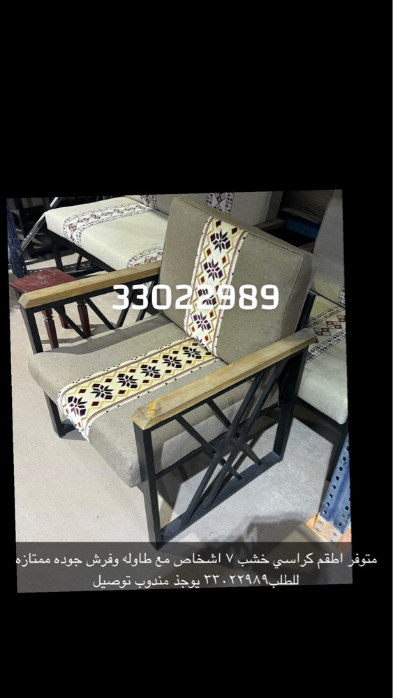 Outdoor wooden chairs for sale - 1