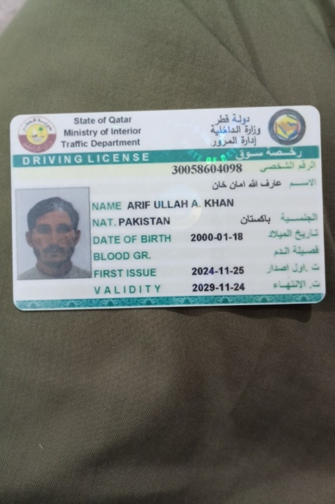 سائق - 1