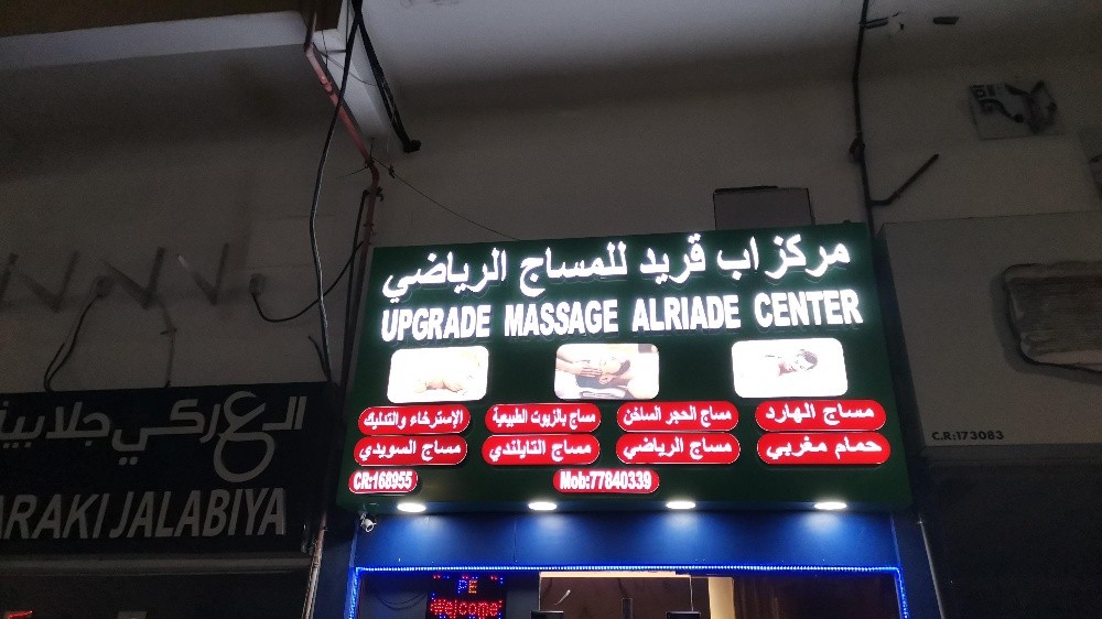 لوحات للمحلات وجميع انواع الطباعه - 3