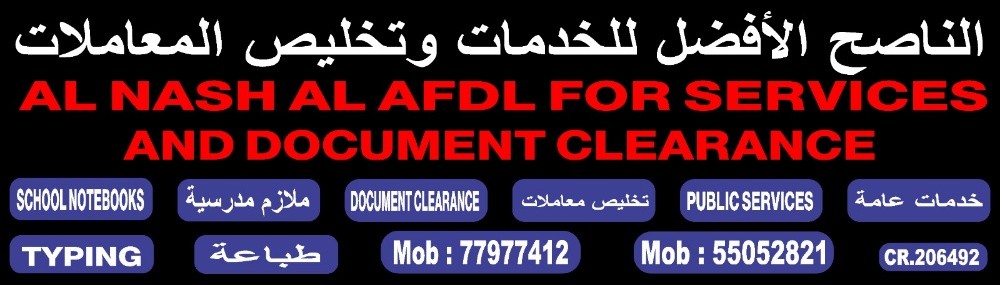 لوحات للمحلات وجميع انواع الطباعه - 11