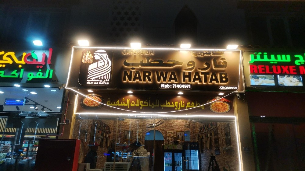 لوحات للمحلات وجميع انواع الطباعه - 4