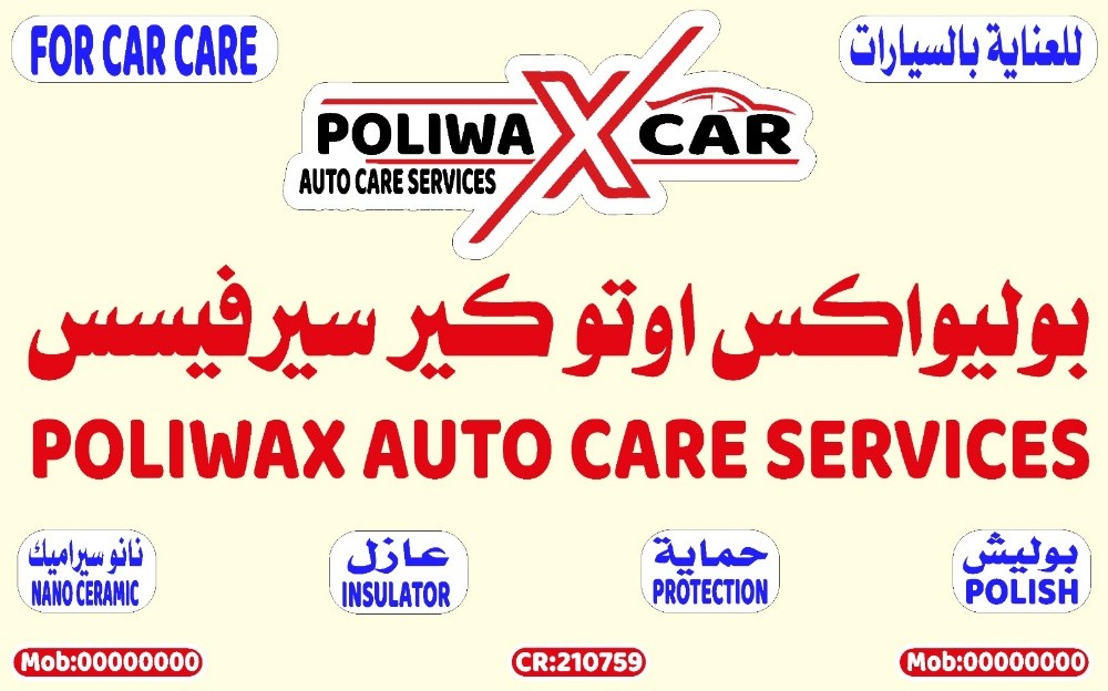 لوحات للمحلات وجميع انواع الطباعه - 5