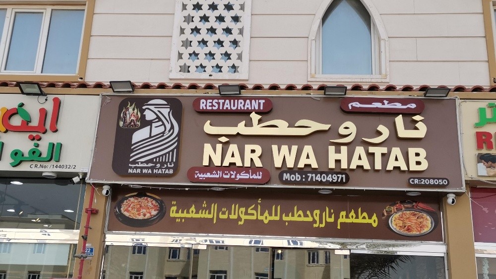 صيانة جميع انواع اللوحات - 2