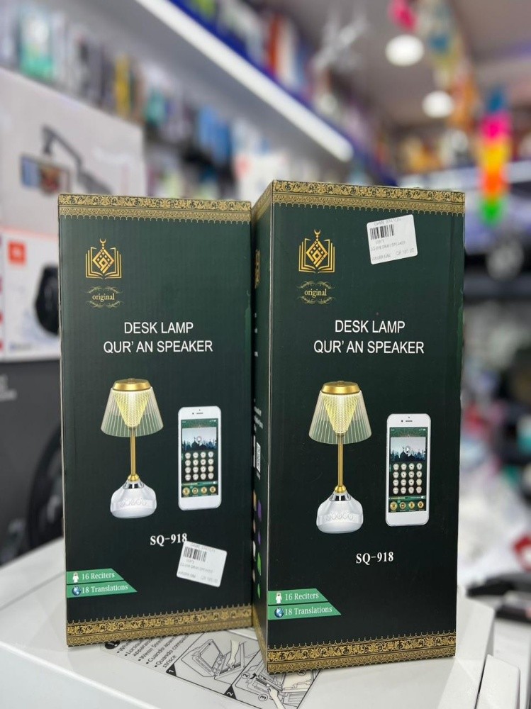 Quran speaker - 1