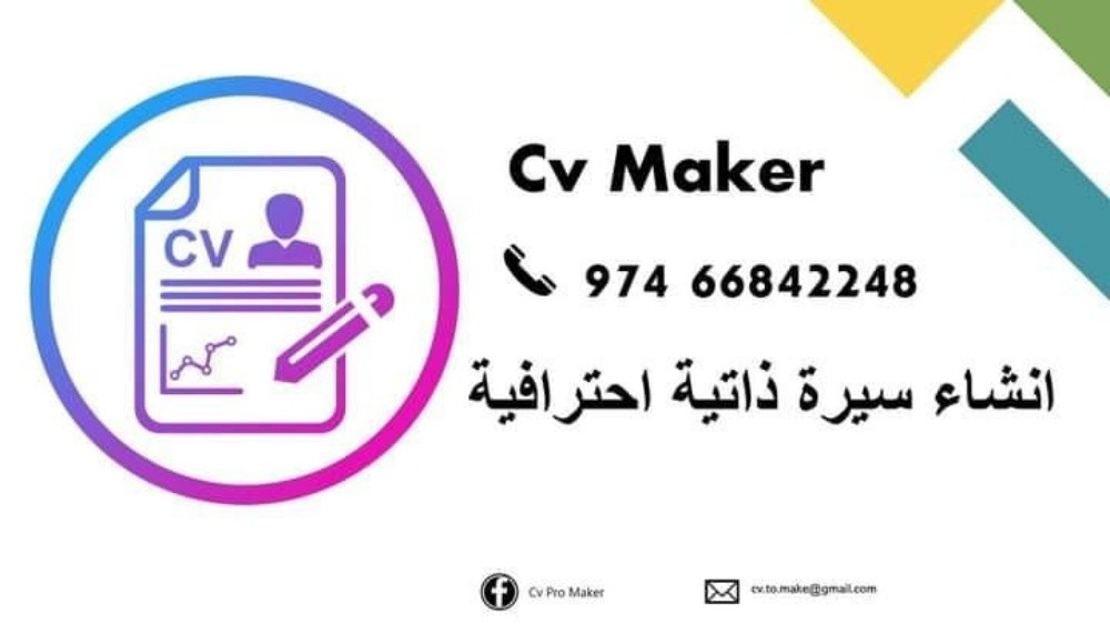 cv and cover letter - 1